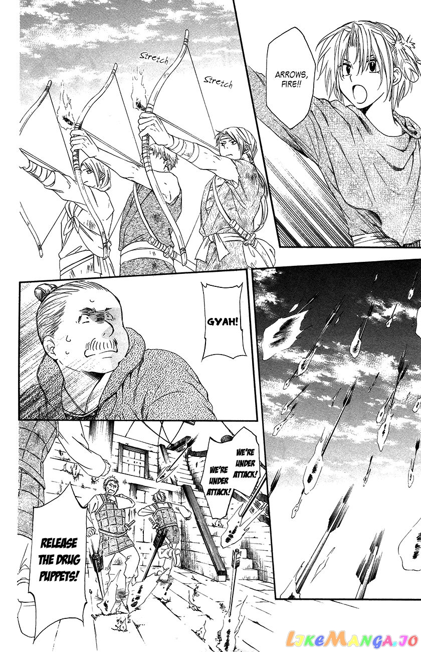 Akatsuki No Yona Chapter 89 image 26